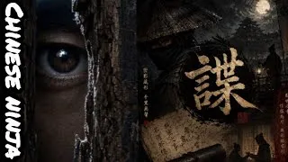 Thumbnail: The Moon and the Gate