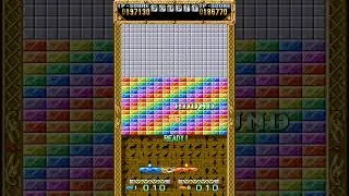 Thumbnail: Block Block: The Semi-Optimised Run (2025 Edition)