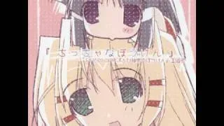 Thumbnail: Momoi Haruko - Chicchana Bouken (Nyan Myan Ver.)