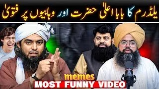 Thumbnail: Mufti Hassan Raza Yaldram defends Ala Hazrat | Engineer Muhammad Ali Mirza | Memes