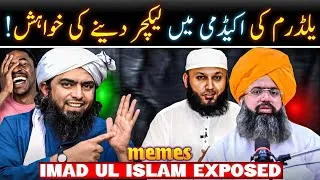 Thumbnail: Mufti Hassan Yaldram on EMAM about Tableeghi Jamat | Memes