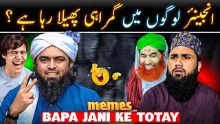 Thumbnail: Reply to Danish Attari by Engineer Muhammad Ali Mirza | Memes