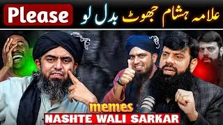 Thumbnail: Allama Hisham's 5 lies about Engr. Muhammad Ali Mirza | Memes