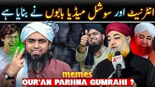 Thumbnail: Reply to Mufti Akmal Qadri by Engineer Muhammad Ali Mirza | Memes