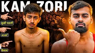 Thumbnail: Regain your Lost Energy | शरीर की कमजोरी कैसे दूर करें!