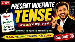 Thumbnail: Present Indefinite Tense | Rules, Structure, Examples & Exercises | English Grammar in Hindi