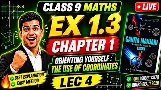 Thumbnail: Exercise 1.3 Class 9 Maths | Chapter 1: The Use of Coordinates | NCERT Solutions | CBSE 2027