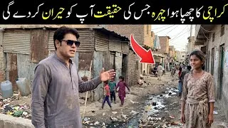 Thumbnail: The Poorest Area I Visited in Karachi 😢 | Full Documentary