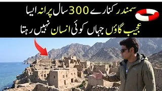 Thumbnail: I Found a 300-Year-Old Abandoned Village Hidden Between the Mountains & the Sea