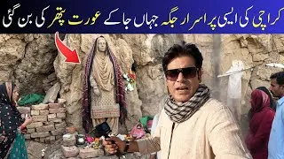 Thumbnail: The Mysterious Place in Karachi Where a Woman Turned to Stone 😱 | Local Legend