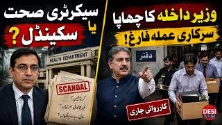 Thumbnail: Health Secretary or Scandal? Interior Minister Acts | Views On News