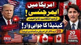 Thumbnail: Trump’s Emergency Move, Canada Tariffs & India News | Breaking Updates