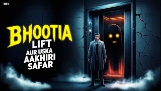 Thumbnail: Real Horror Stories: The Chilling Final Journey of an Elevator