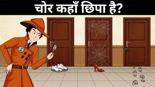 Thumbnail: Detective IQ ( Case 22 ) - Chori at a resort  | Detective Mehul Paheliyan