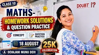 Thumbnail: Homework solutions || Doubt clear session || 25 k celebration 🎊