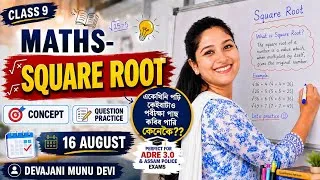 Thumbnail: Square Root || Simplification|| Maths for ADRE 3.0 & ASSAM POLICE 🎯