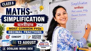 Thumbnail: Simplification most important Questions practice || Common PYQs ||Target ADRE 3.0 and Assam Police 🎯
