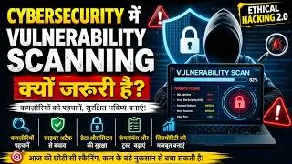 Thumbnail: Cybersecurity में Vulnerability Scanning क्यों जरूरी है? Hindi Explanation | Ethical Hacking 2.0 |