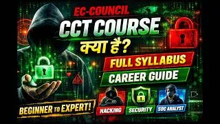 Thumbnail: 🧠 Cyber Security Start Karna Hai? Start with CCT Course (Full Intro) | DevCyberSecurity |