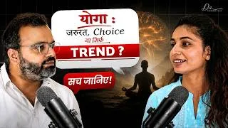 Thumbnail: Is Yoga Making You More Stressed? | The Truth About Modern Practice | Nikita Sendhav |Devendra Mohan