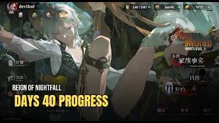 Thumbnail: Reign of Nightfall CN - My 40-Day Account Progression