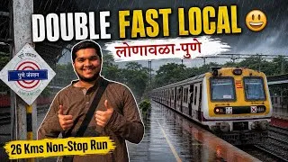 Thumbnail: Lonavala-Pune Double Fast Local Train Journey 🚂⛰️ | 26 Kms Non-Stop Run 😲 | लोणावळा-पुणे लोकल यात्रा