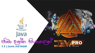 Thumbnail: Java Sinhala Tutorial | 13 - Java Method - Dev Pro