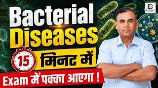 Thumbnail: Bacterial Diseases One Shot | 100% Exam Questions | Murad Ali Sir | Dhakad Concept
