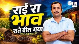 Thumbnail: Jalore Durg Ka Itihas | "Rai Ra Bhav Rate Gaya" Ki Puri Kahani | By Pratap Sir | Dhakad Concept