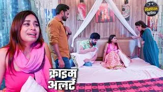 Thumbnail: क्यों किया एक बेहेन ने ही अपनी बेहेन का सौदा | Mystery Thriller | Crime Patrol 2026 | New Episode