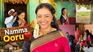 Thumbnail: Namma Ooru Trip ❤️ Temple, Family Function & Village Life Vlog