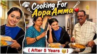 Thumbnail: Appa ಅಮ್ಮ Goskara ಇವತ್ತು❤️ ನಾನು Cooking ಮಾಡಿದೆ 🥘| After 5 Years 🥺