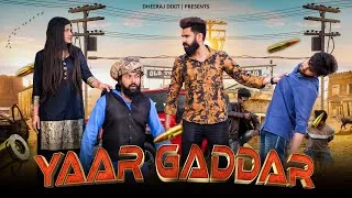 Thumbnail: YAAR GADDAR | DESI PEOPLE | DHEERAJ DIXIT