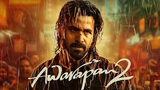Thumbnail: Awarapan 2 Free download link 🔗😱#awarapan2 