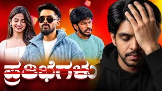 Thumbnail: STOP THIS NONSENSE 🙏 | Cringe | Dhootha