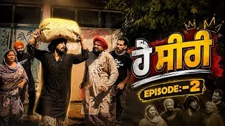 Thumbnail: ਹੇ ਸੀਰੀ |Episode-2|| Dhutta Champion||New Punjabi Funny Short Movie||Latest Comedy 2026