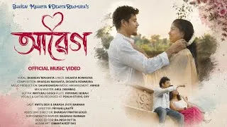 Thumbnail: ABEG - Bhargav Mahanta | Diganta Rowmuria | Arnob | Sagar | New Assamese Video Song 2026