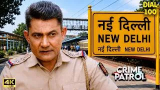 Thumbnail: घर में हुई बुजुर्ग मां की हत्या का राज़ | Best Of Crime Patrol | #क्राइमपेट्रोल 4K