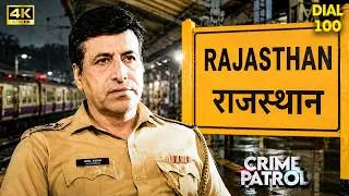 Thumbnail: गांव में मिली 12 जली हुई लाशें, बेटे के सामने खुला खौफनाक राज! | Crime Patrol | #क्राइमपेट्रोल 4K
