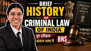 Thumbnail: BRIEF HISTORY OF CRIMINAL LAW OF INDIA | IN HINDI | BNS | LAW IN MINUTES | DIALECTICAL GIRL