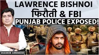 Thumbnail: FBI ki Chargesheet mein Punjab Police! Aakhir poora maamla kya hai? | Syah Safed | Dialogus