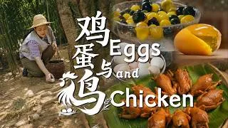 Thumbnail: One Chicken, One Egg, and a Whole Table of Hometown Flavors｜Chicken and Egg Recipe Collection【滇西小哥】