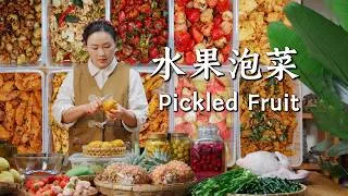 Thumbnail: Fruit Pickles, Yunnan’s Very Own Summer Appetizer Snack【滇西小哥】