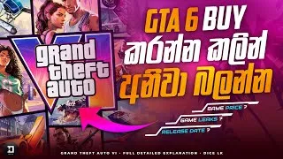 Thumbnail: GTA 6 නම් තනිකරම සුපිරියක් | GTA 6 New Updates And Leaks In  Sinhala