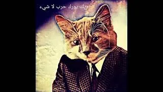 Thumbnail: Dick York - شيمب في الظلال ]Shemp In The Shadows] from (War Of Nothing) Track 2