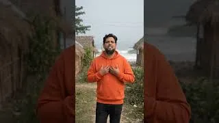 Thumbnail: আজ এই শীতে কুয়াশার এই গ্রামে আমার হৃদয়ের কথা বলতে এসেছি। এটি আমাদের গল্প | Motivational Quotes