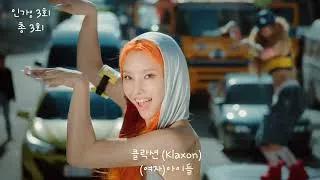 Thumbnail: 2024년 음악방송 1위 모음 (더쇼, 쇼챔피언, 엠카운트다운, 뮤직뱅크, 쇼음악중심, 인기가요)