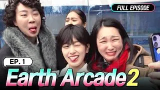 Thumbnail: [Full/K-Content] Earth Arcade 2 EP.1 | #Engsub #Kvariety #BiggerOnTV