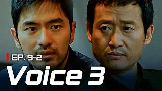 Thumbnail: [K-Drama] Lee Hana kicks Lee Jinuk off the team❓😓 | VOICE 3 EP.9-2 #Engsub #BiggerOnTV