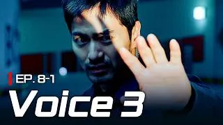 Thumbnail: [K-Drama] Why Lee Jinuk couldn't stop him from escaping?💢 | VOICE 3 EP.8-1 #Engsub #BiggerOnTV